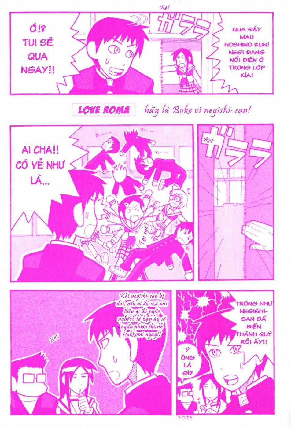 love roma chapter 11 29