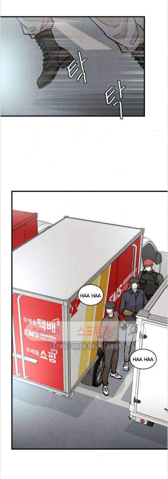 return survival chapter 14 2