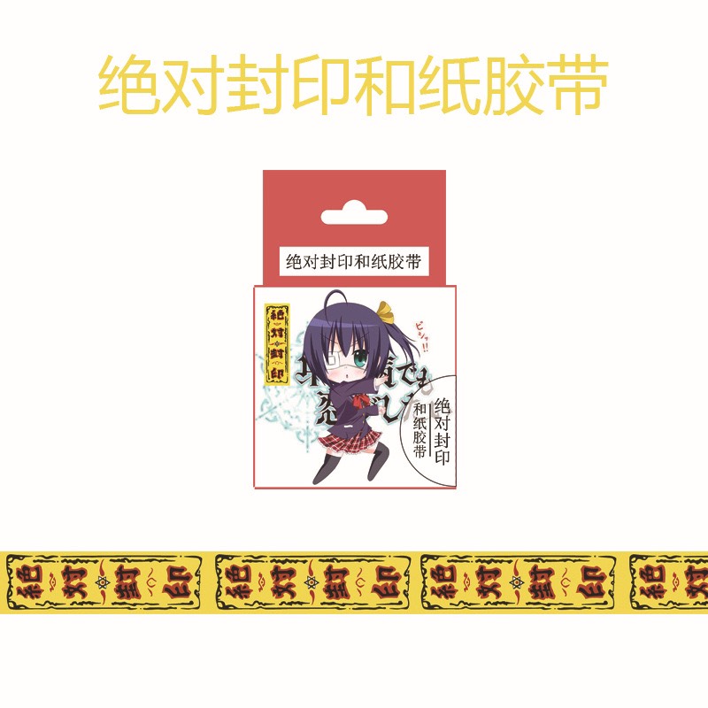 Set 2 Băng dính hình Chuunibyou