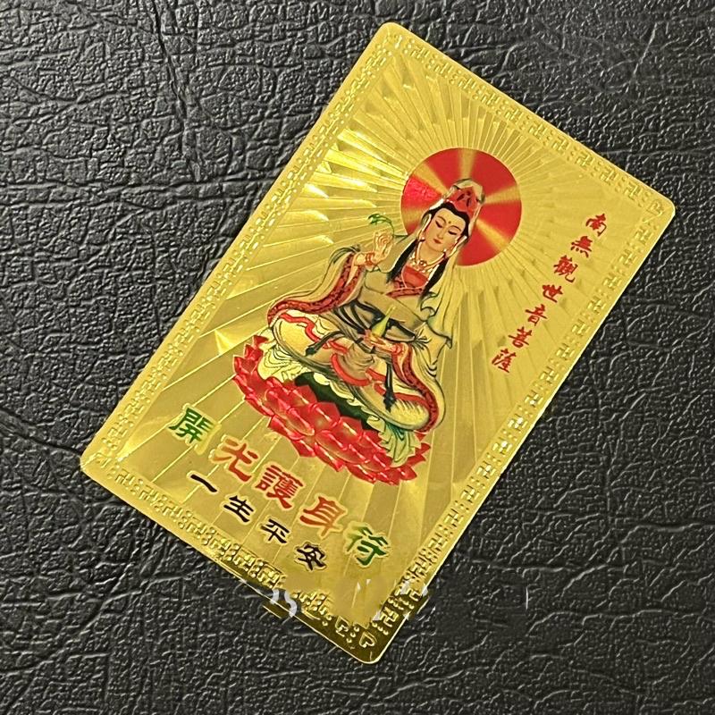 Thẻ kim bài hình QUAN THẾ ÂM bỏ ốp điện thoại ví mang ý nghĩa phong thuỷ
