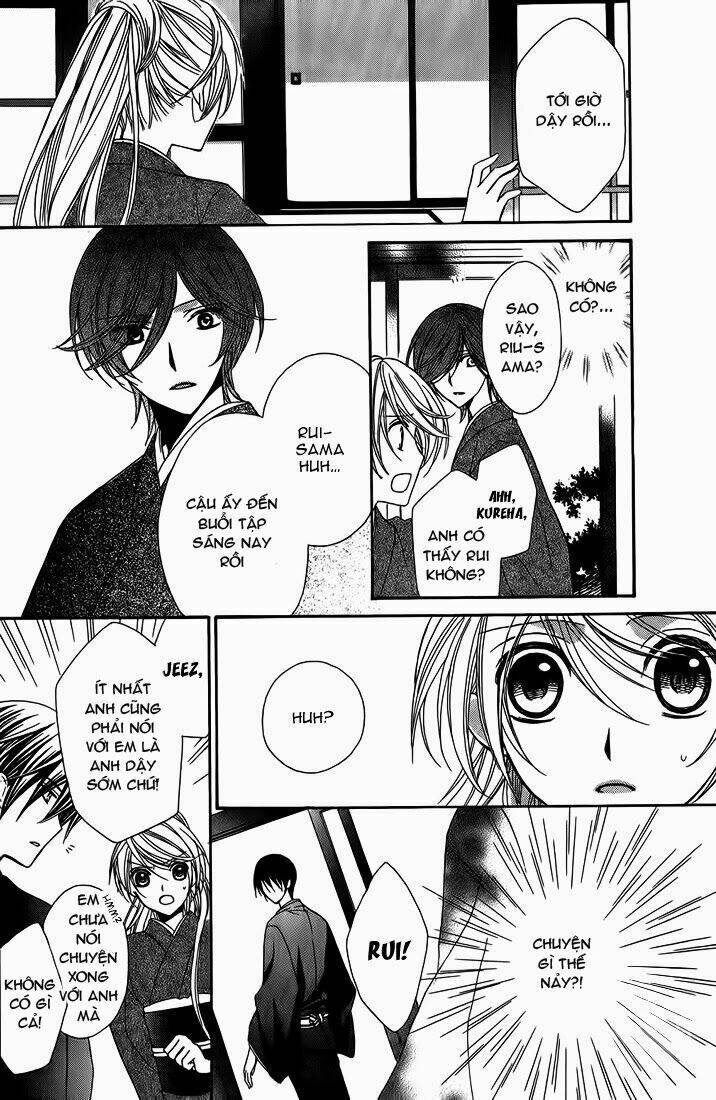 akaki tsuki no mawaru koro chapter 8 27