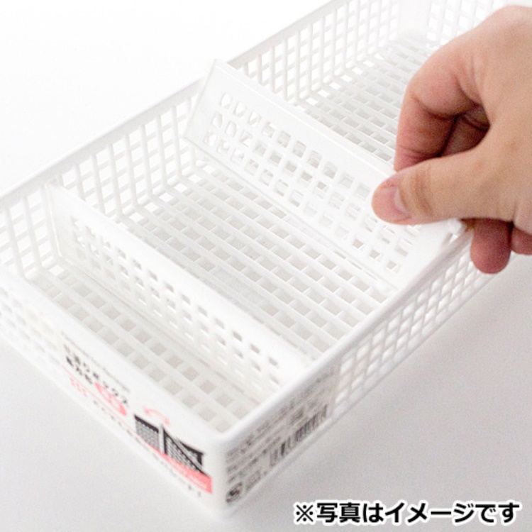 Rổ chữ nhật đựng đồ chia ngăn, vách rời M-W - Hàng Nội Địa Nhật Bản