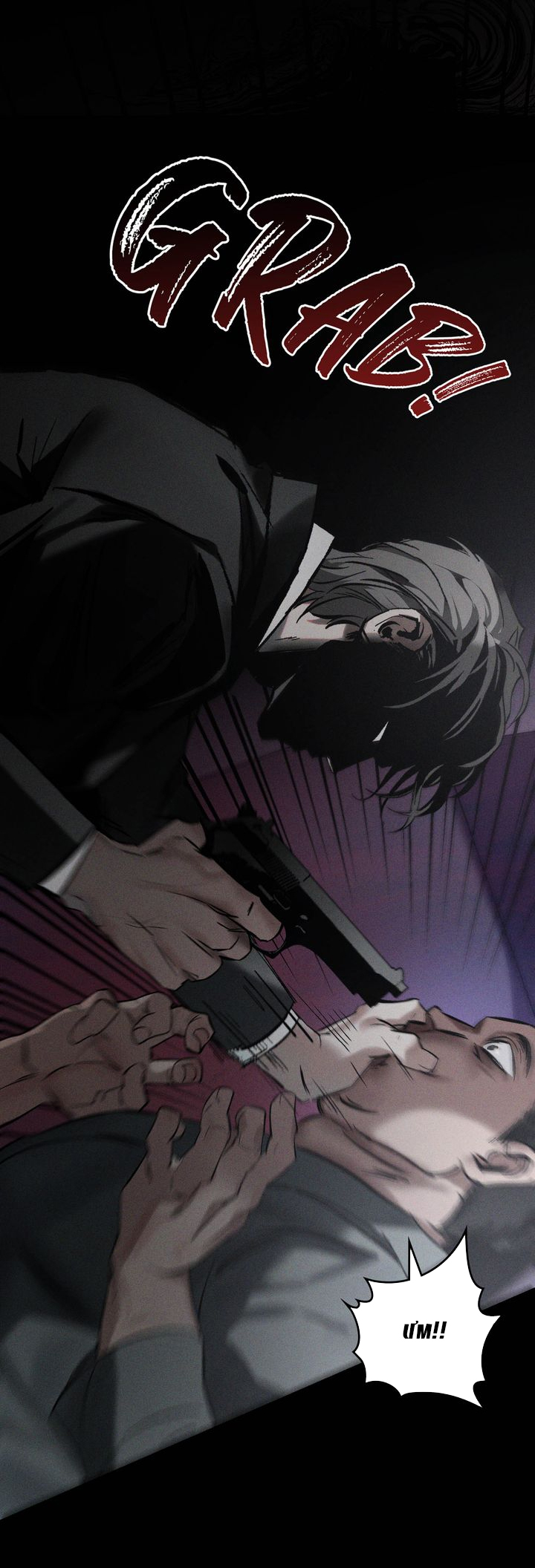 Rơi Vào Nguy Hiểm chapter 2.2 - Trang 21