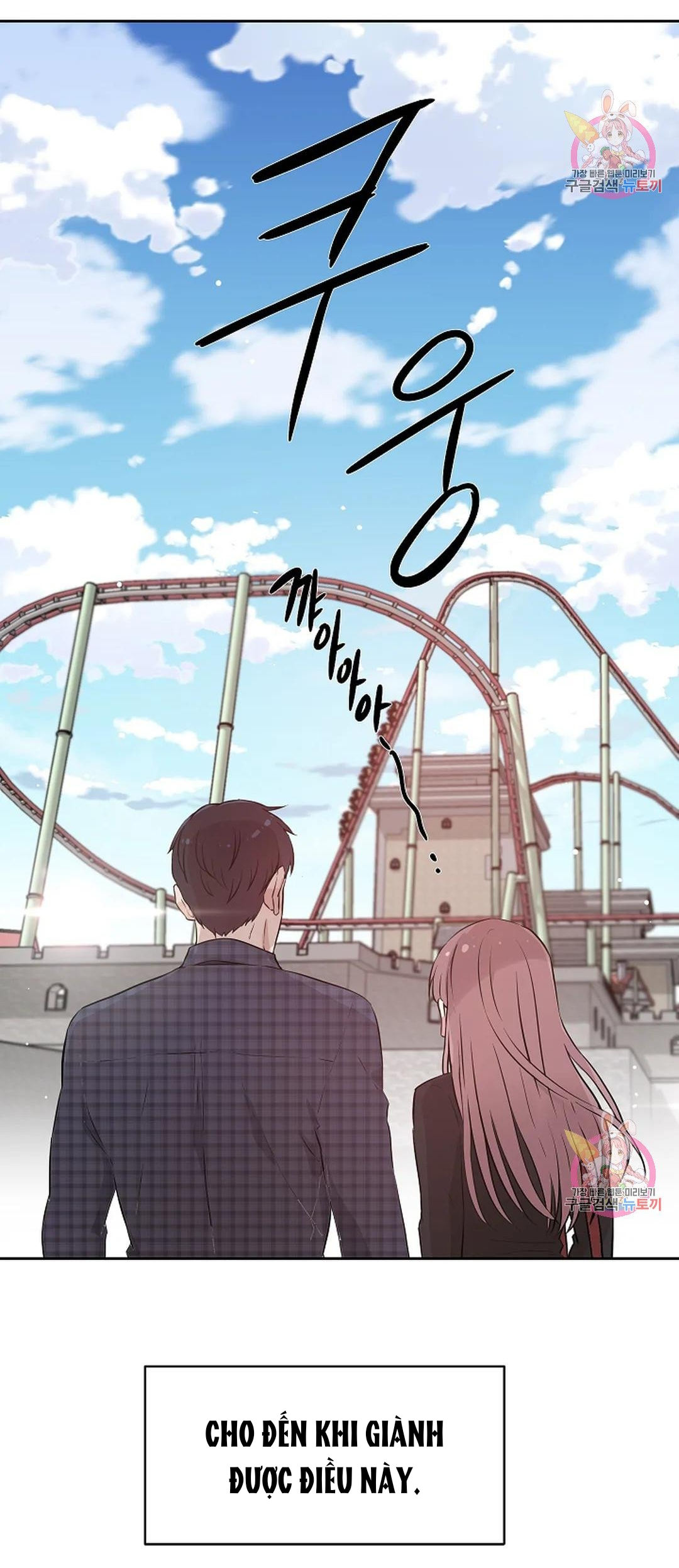 [18+] công tư phân minh chapter 66 53