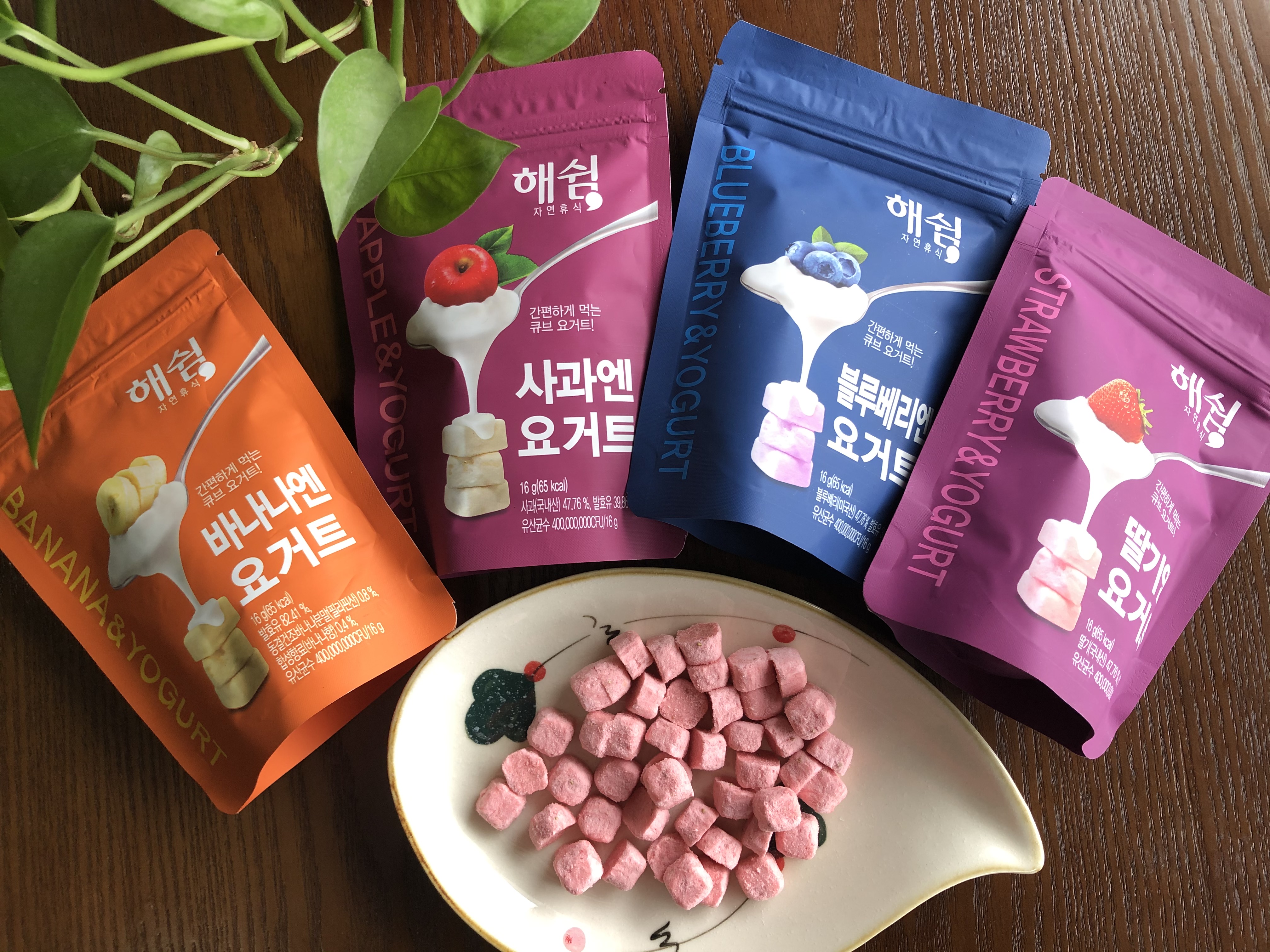 Sữa chua sấy lạnh Haeswim Hàn Quốc vị việt quất cho bé từ 7 tháng tuổi