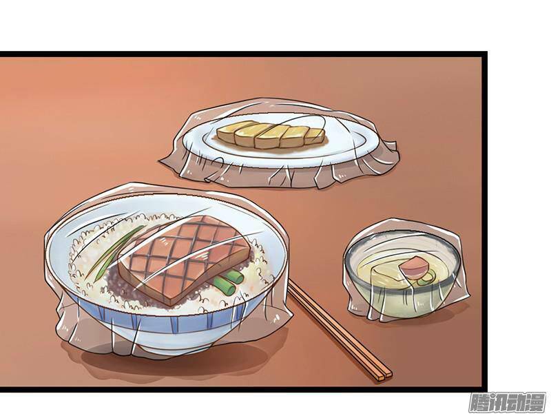 tình nhân kiếp trước là vĩ hồ chapter 6 12