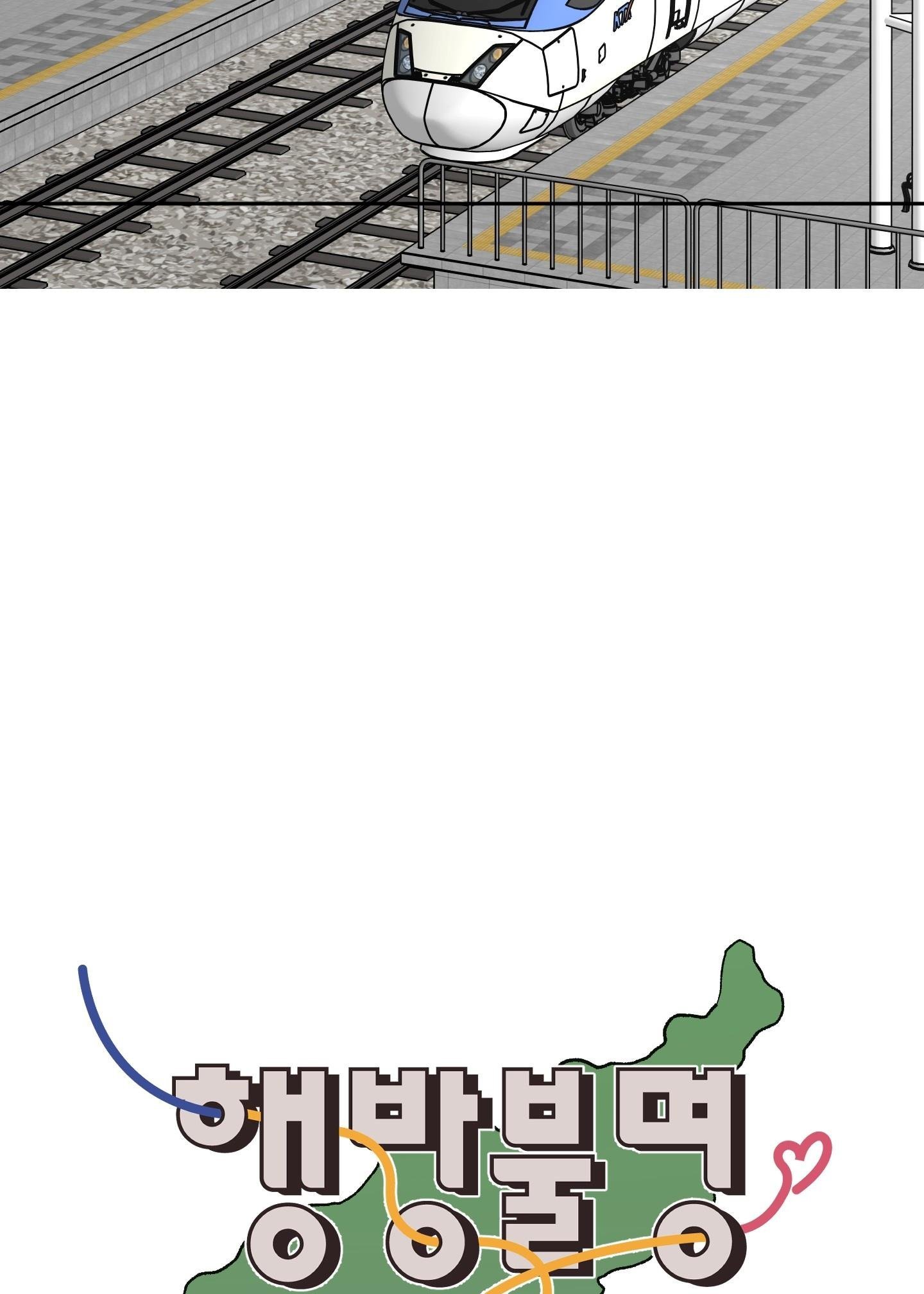 missing romance chapter 48 87