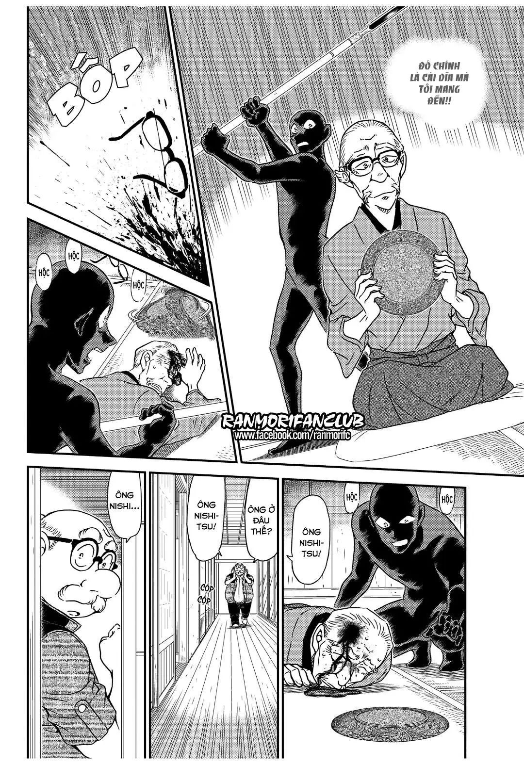 conan chapter 1035 12