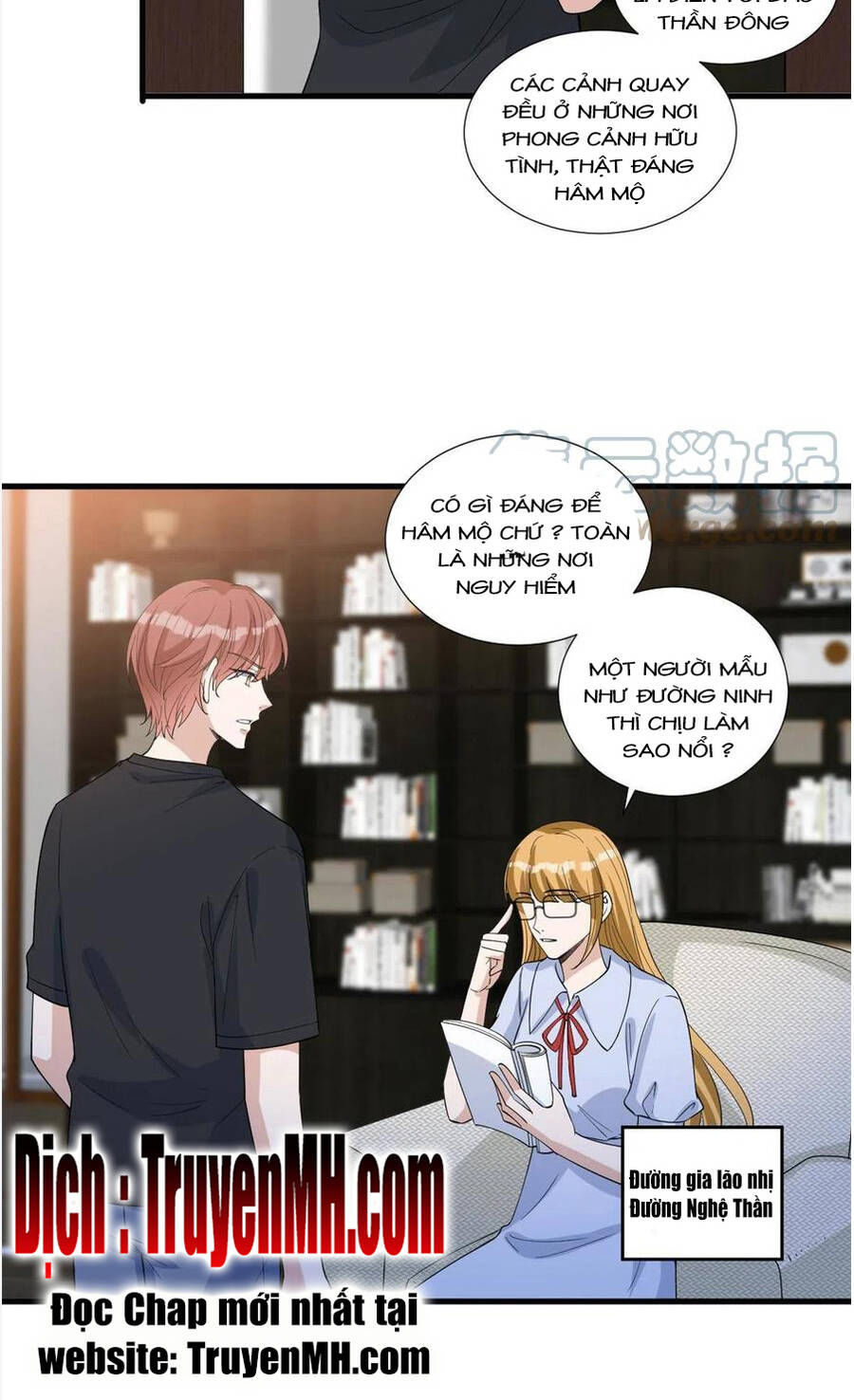thí hôn lão công, cần giúp sức chapter 572 18