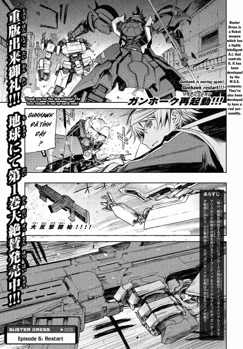 buster dress chapter 6 1
