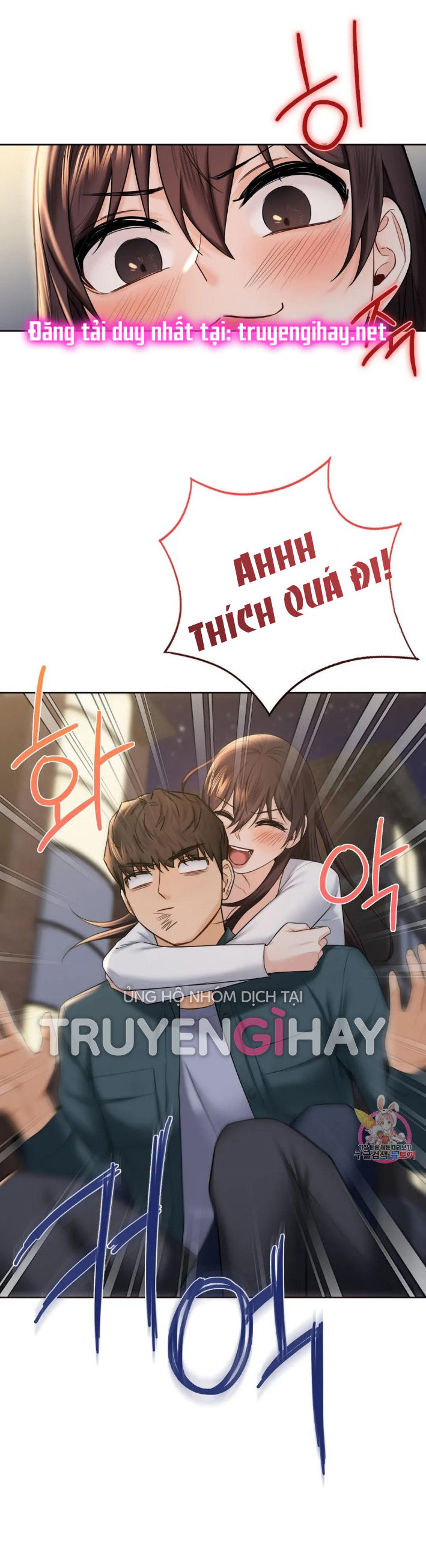 [18+] không là bạn bè chapter 20.2 10