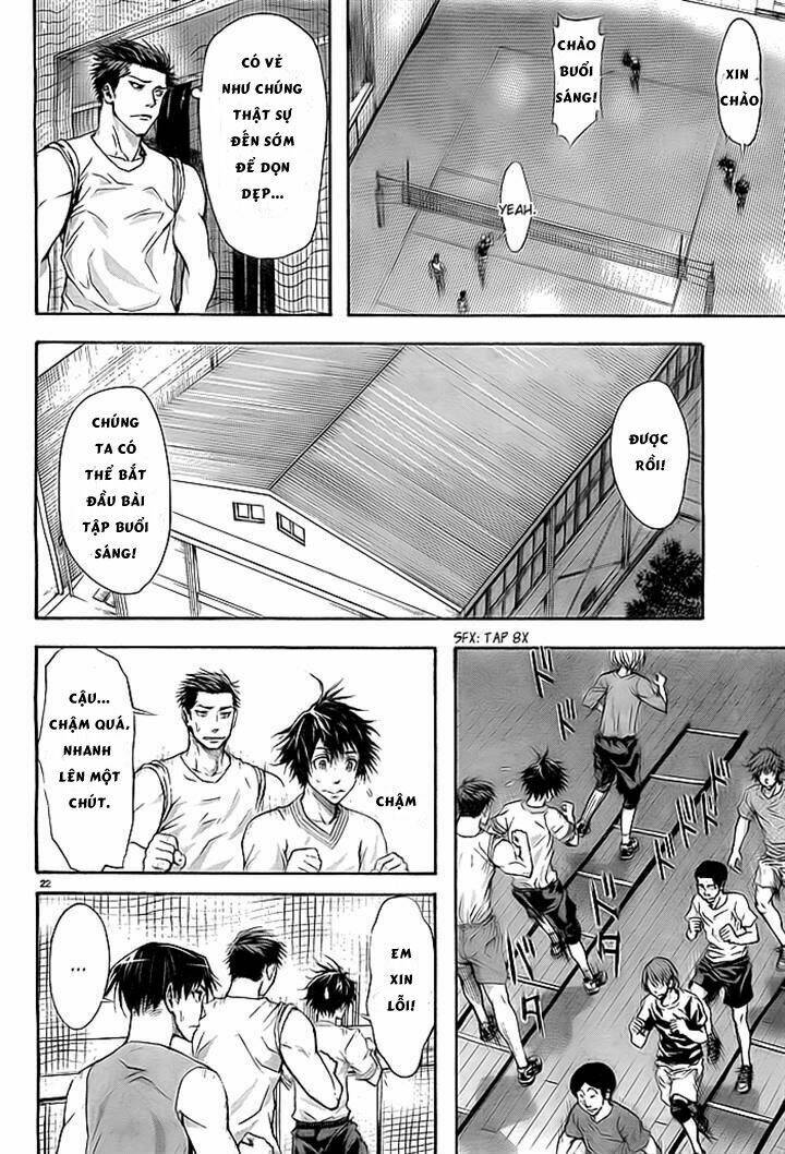 harigane service chapter 3 20