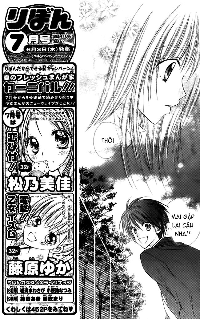 bí mật xương rồng chapter 5 25