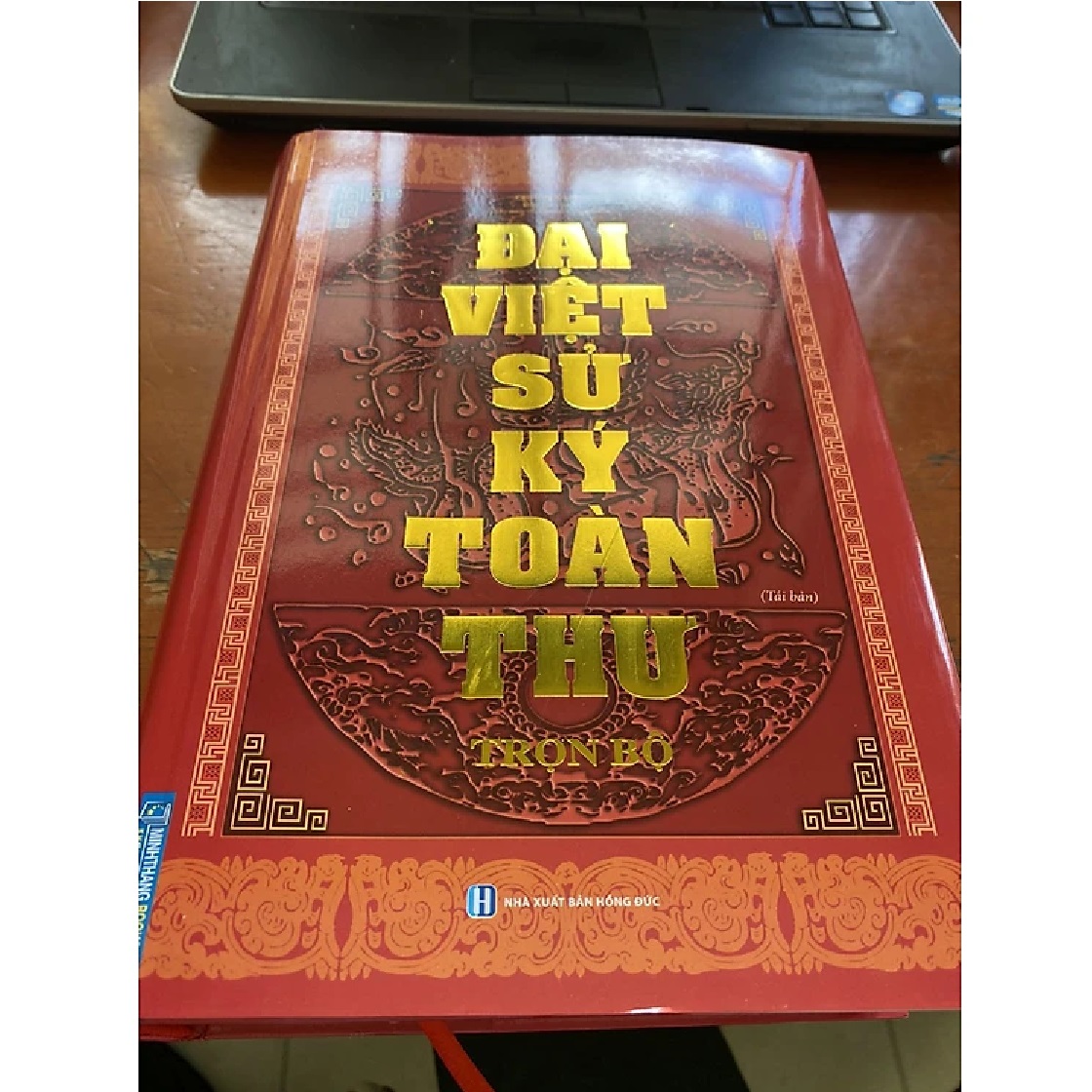 Trọ Bộ Đại Việt Sử Ký Toàn Thư (Tái Bản)