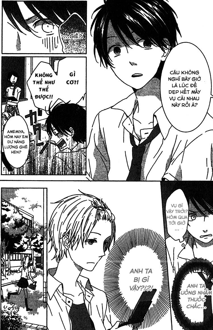 rasen no vamp chapter 3 14