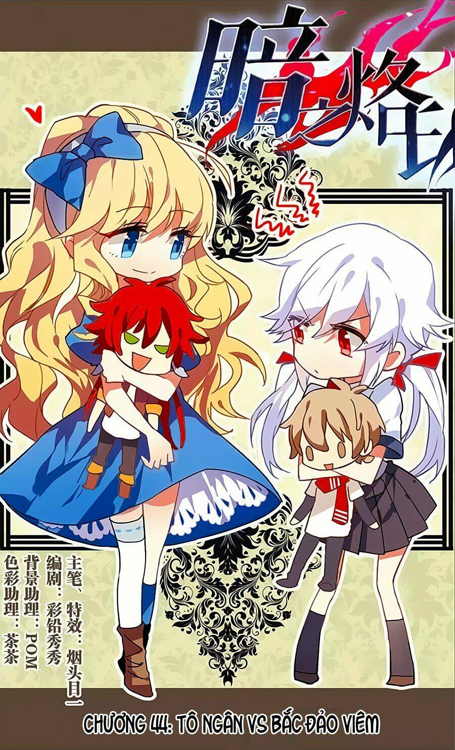 ám chi lạc ấn chapter 44 1