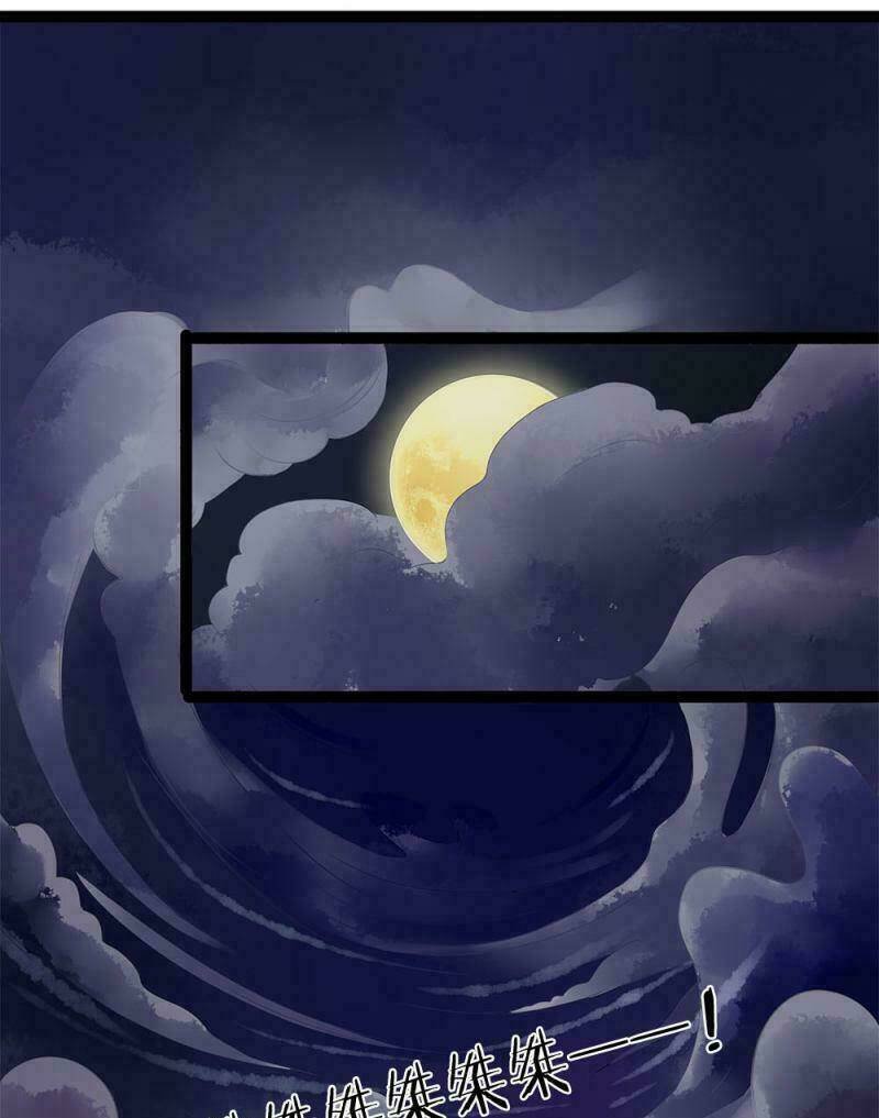 quỷ vương hai mặt quấn lấy tôi chapter 23 5