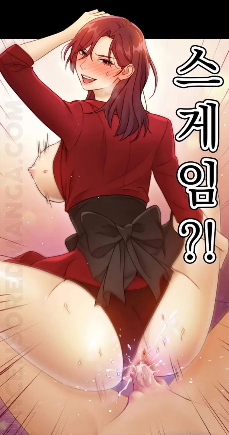 bạn của mẹ kế - không che chapter 38 52