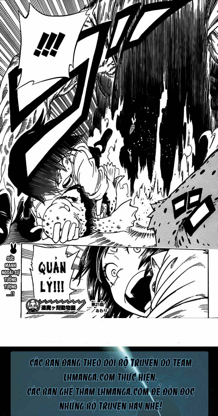 oumagadoki doubutsuen chapter 21 18