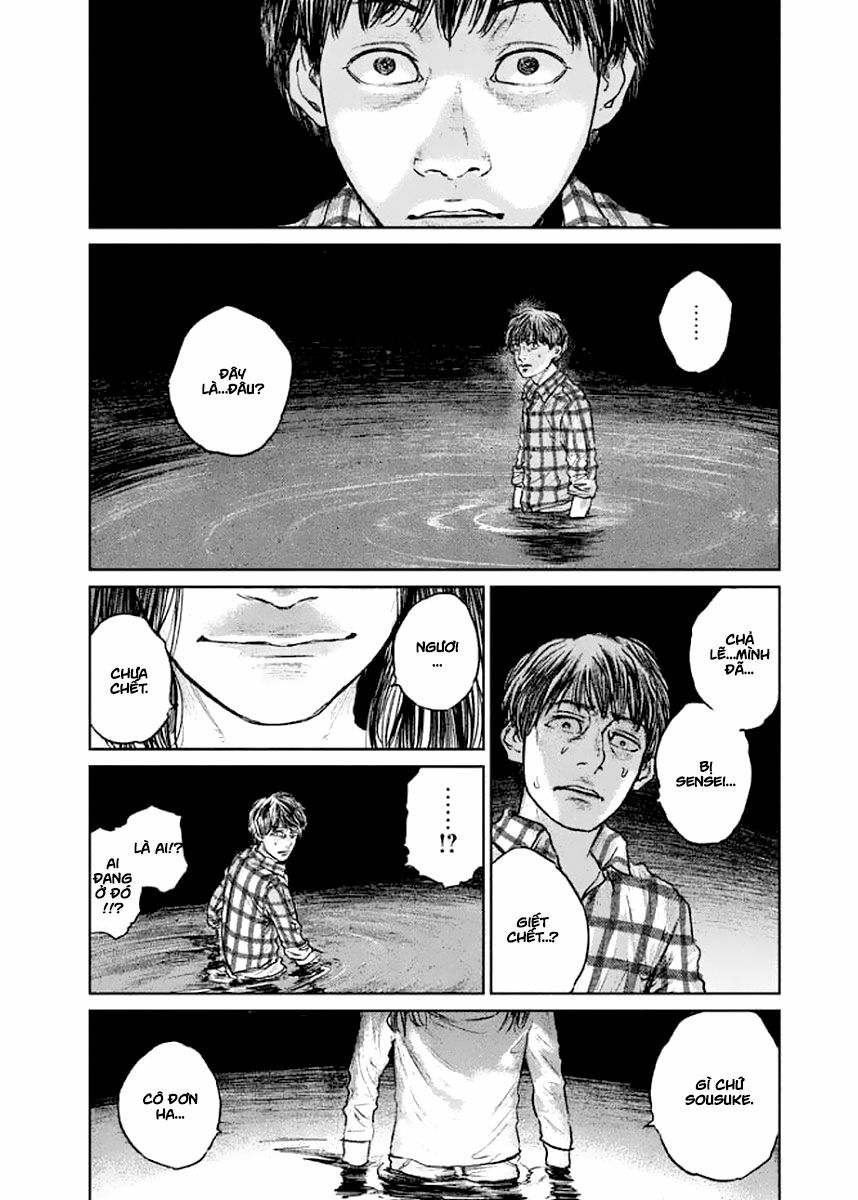 chousou no babel chapter 17 4