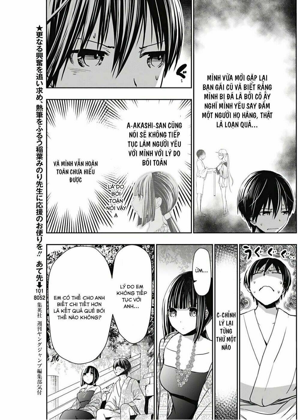 minamoto-kun monogatari chapter 343 5