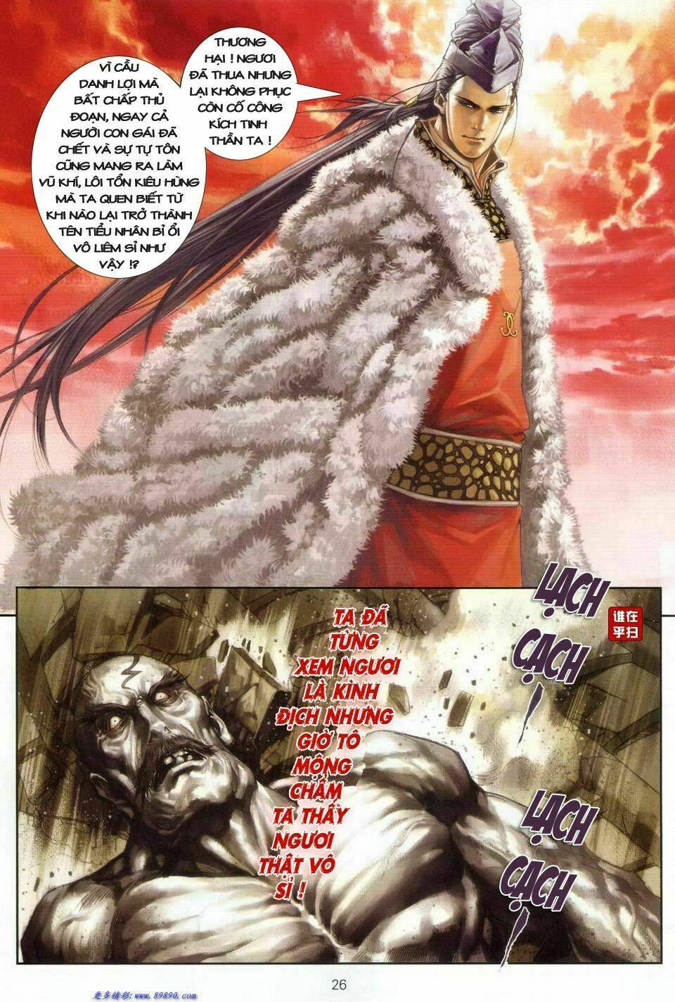 ôn thuỵ an quần hiệp truyện chapter 26 25