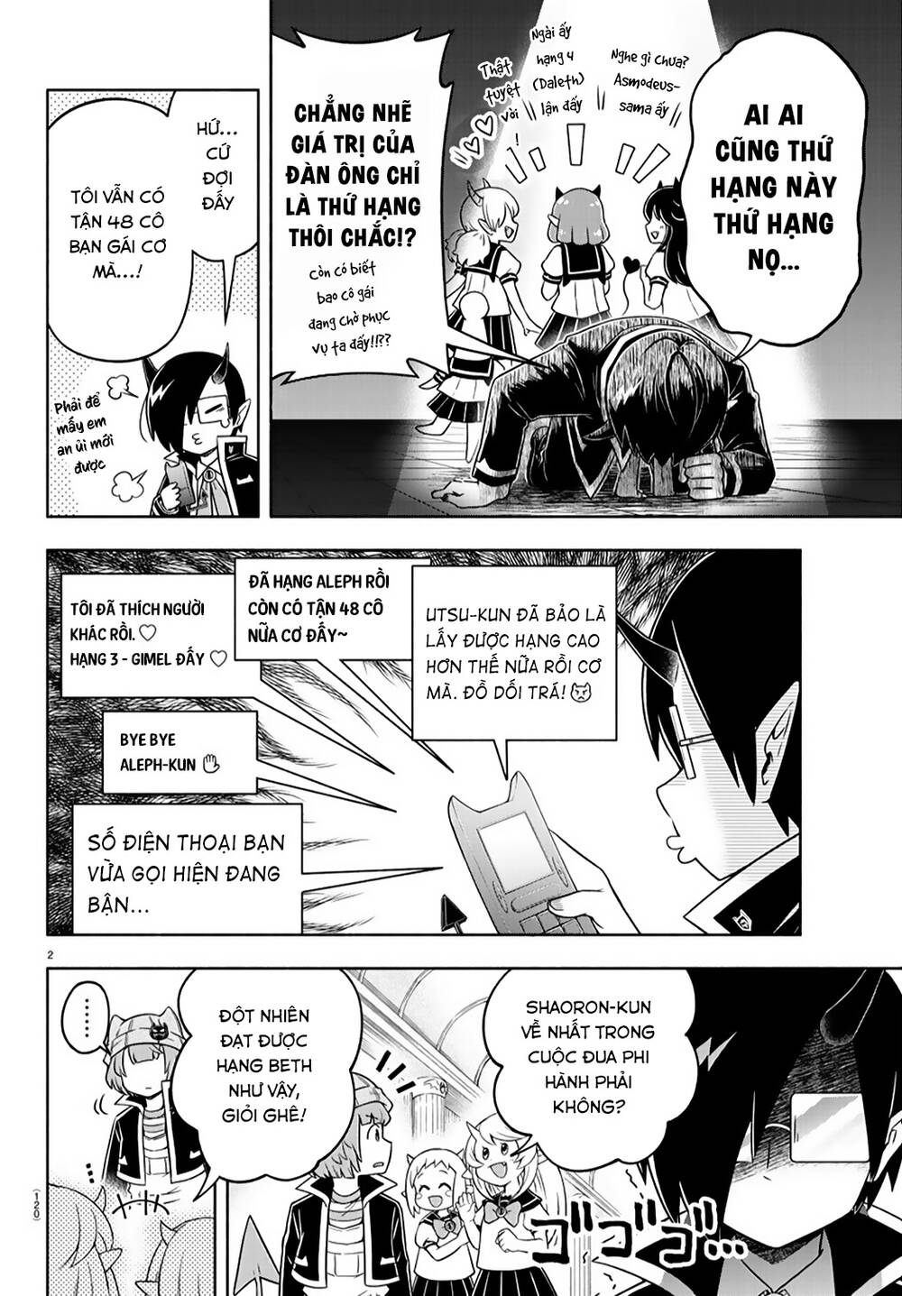 makai no shuyaku wa wareware da chapter 13 5