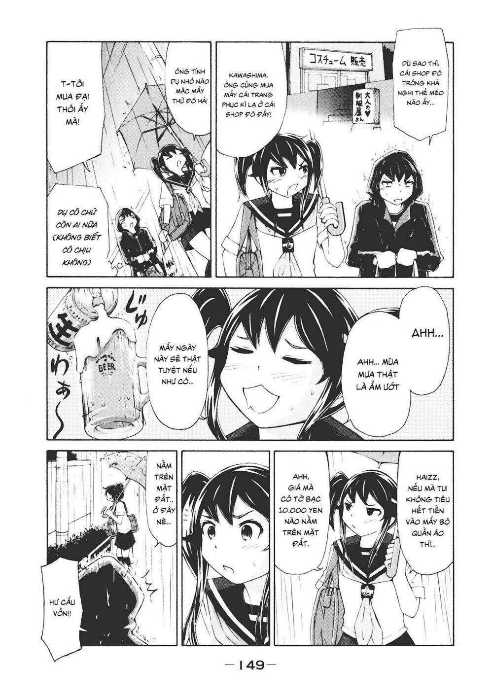 imori 201 chapter 6 5