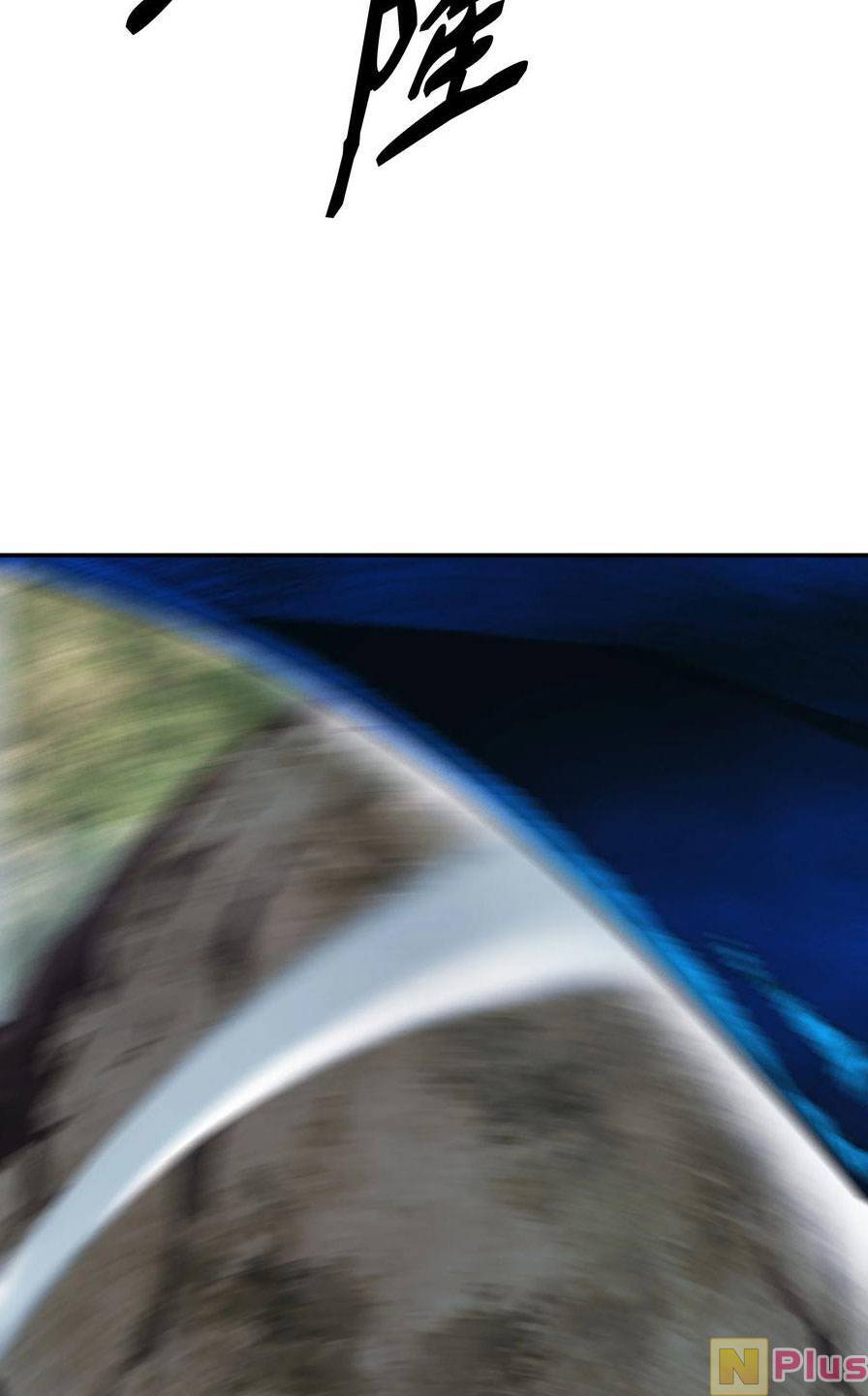 bất bại chân ma chapter 149 66