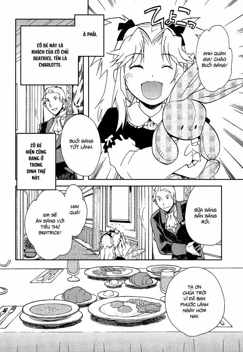 shinyaku ookami ga kuru! chapter 36 8