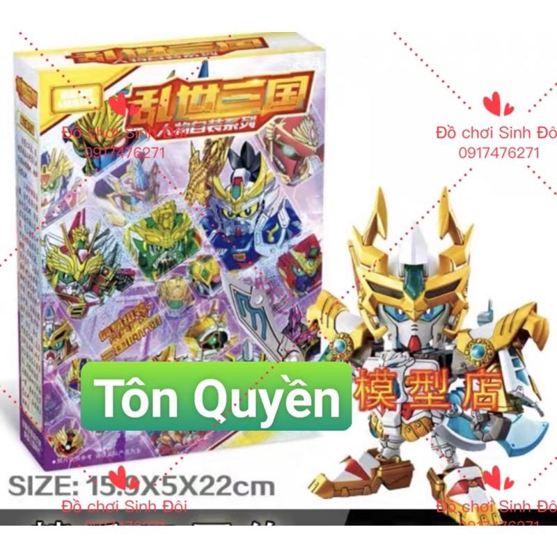 Đồ chơi lắp ráp TAM QUỐC CHÍ - 1 hộp ngẫu nhiên