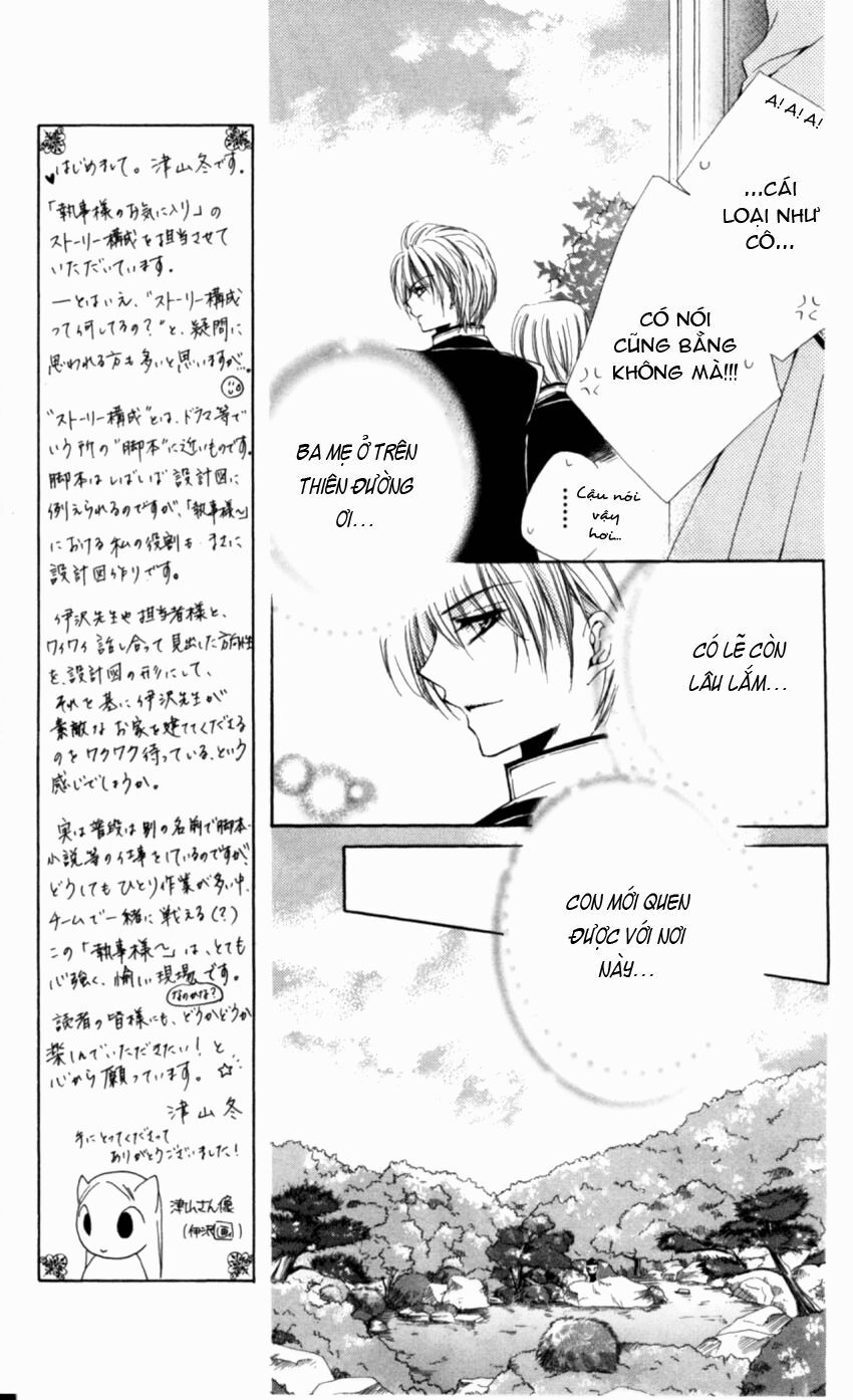 lớp học quản gia - shitsuji-sama no okiniiri chapter 2 7
