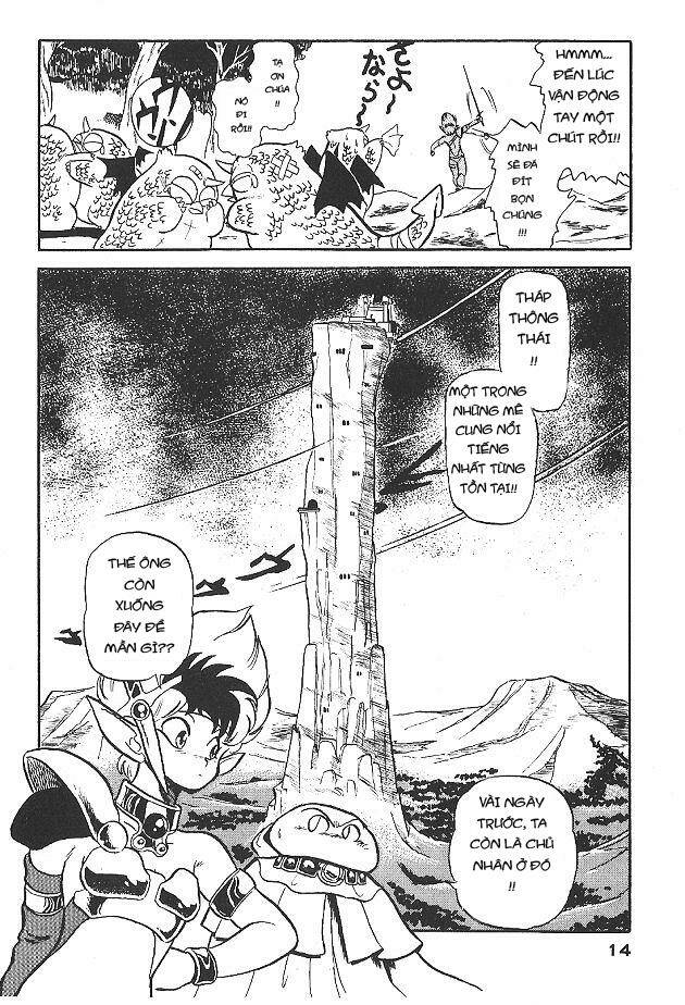 ozanari dungeon chapter 1 12