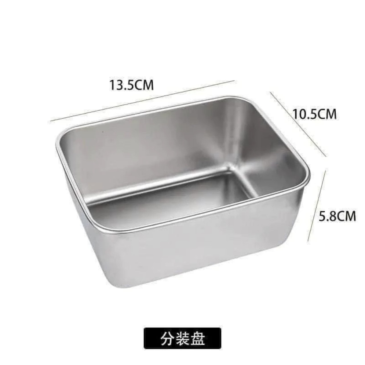 Hộp Đựng Thực Phẩm Inox Để Tủ Lạnh Có Nắp Đậy Đa Năng Tiện Lợi- Có 2 Size 13.5x10.5x5.8 cm và 20x5,5x25cm - Khay Inox 304 Chống Gỉ - Hàng Chính Hãng MINIIN