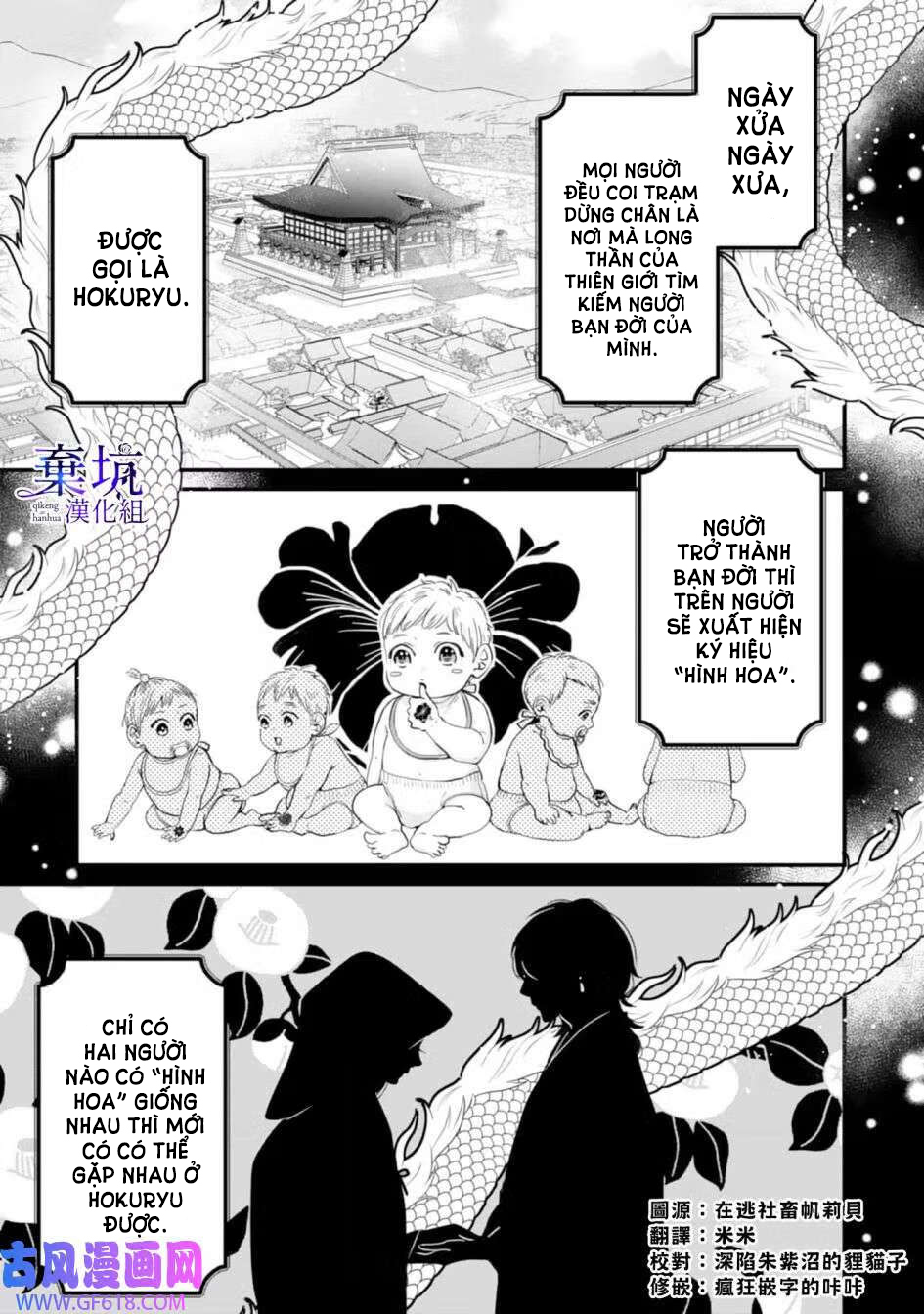 thần long và tân nương mang dấu hoa đỏ chapter 1.1 2