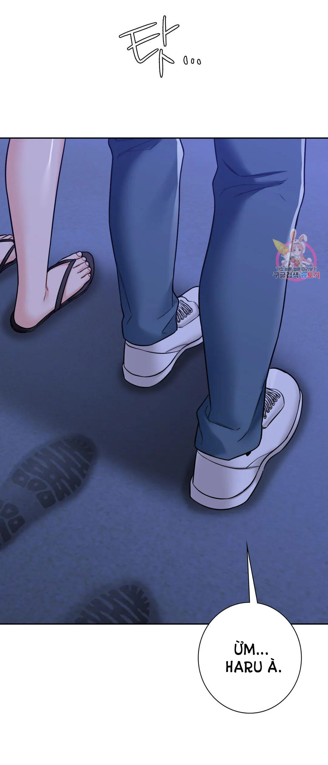 [18+] không là bạn bè chapter 47.2 33