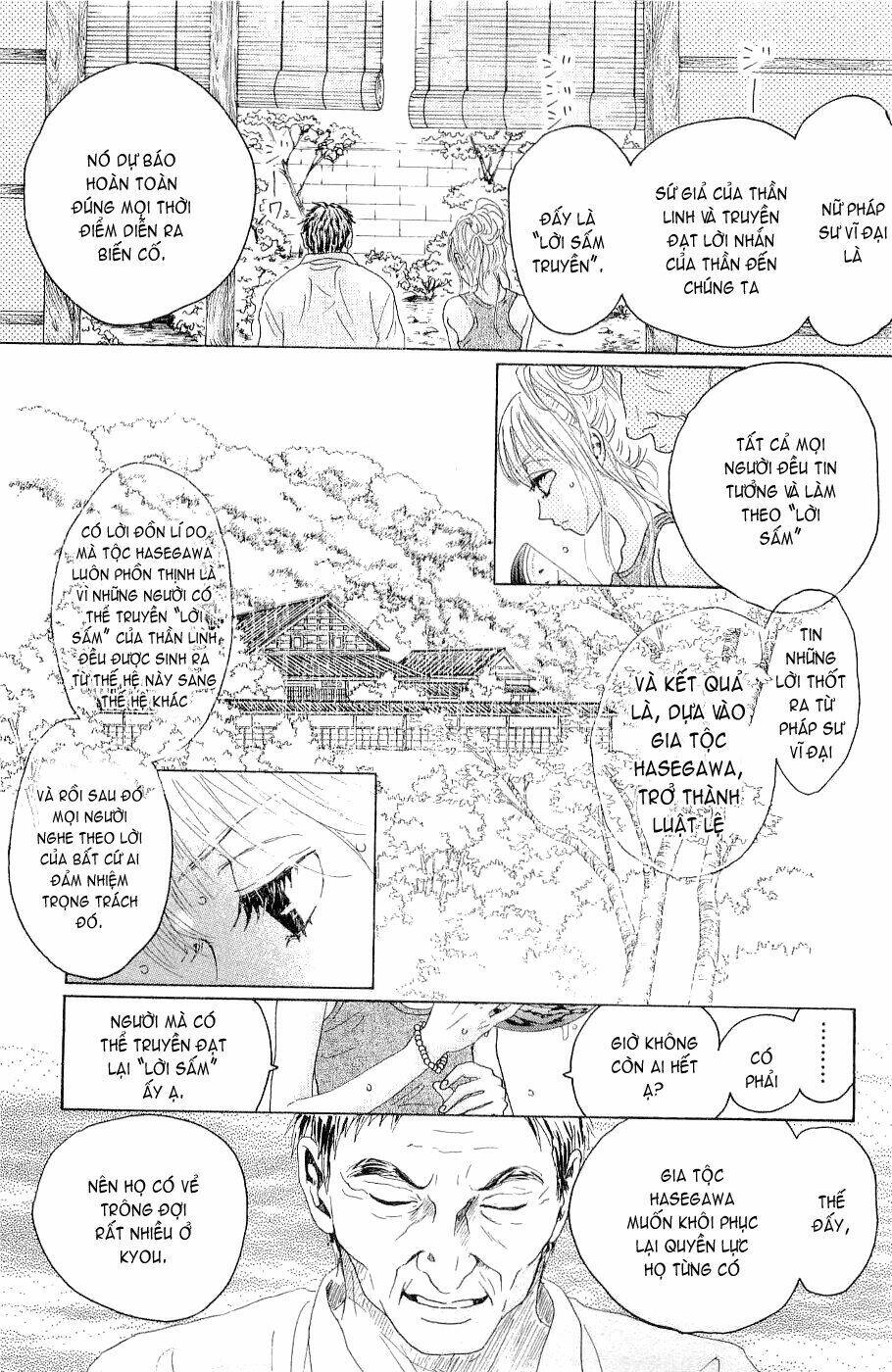oboreru knife chapter 10 15