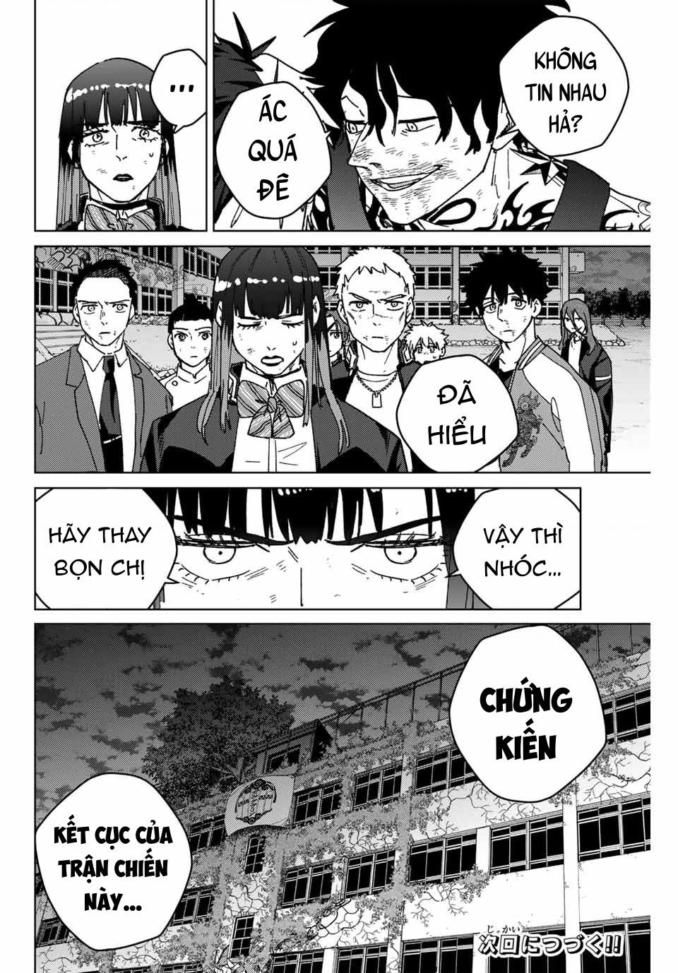 wind breaker chapter 149 21