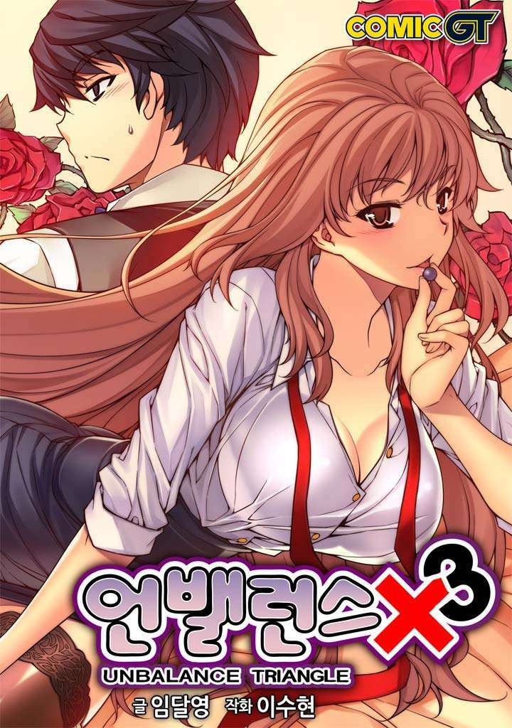 unbalance triangle chapter 31.1 2