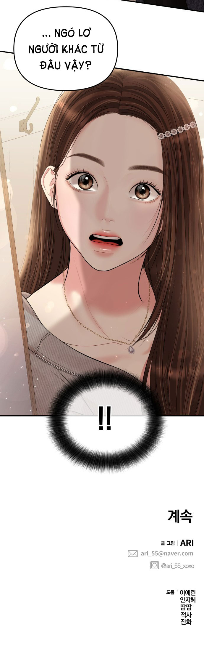 gửi em người đánh cắp những vì sao - to you who swallowed a star chapter 132.2 47