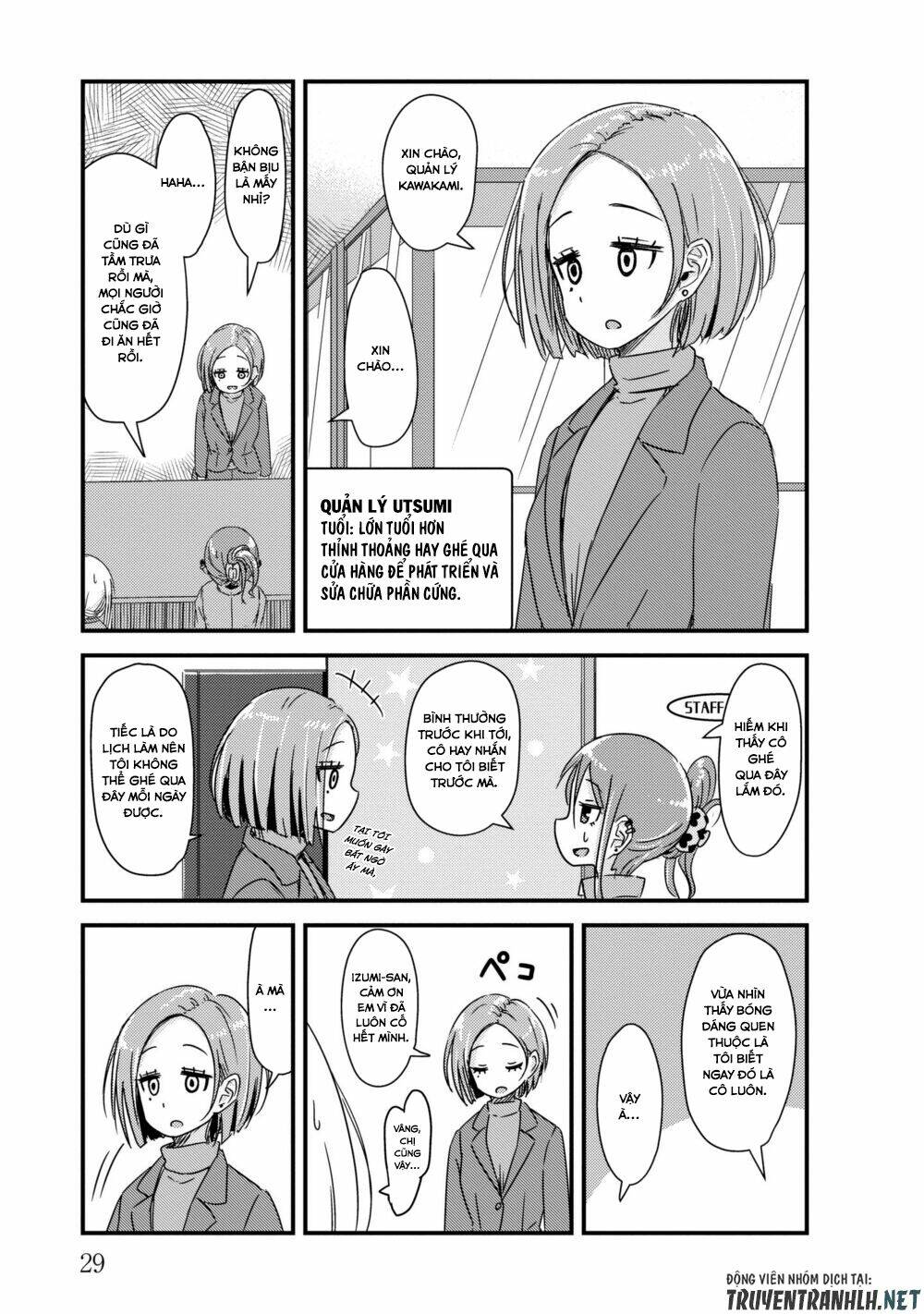 she doesn’t know why she lives chapter 17 4