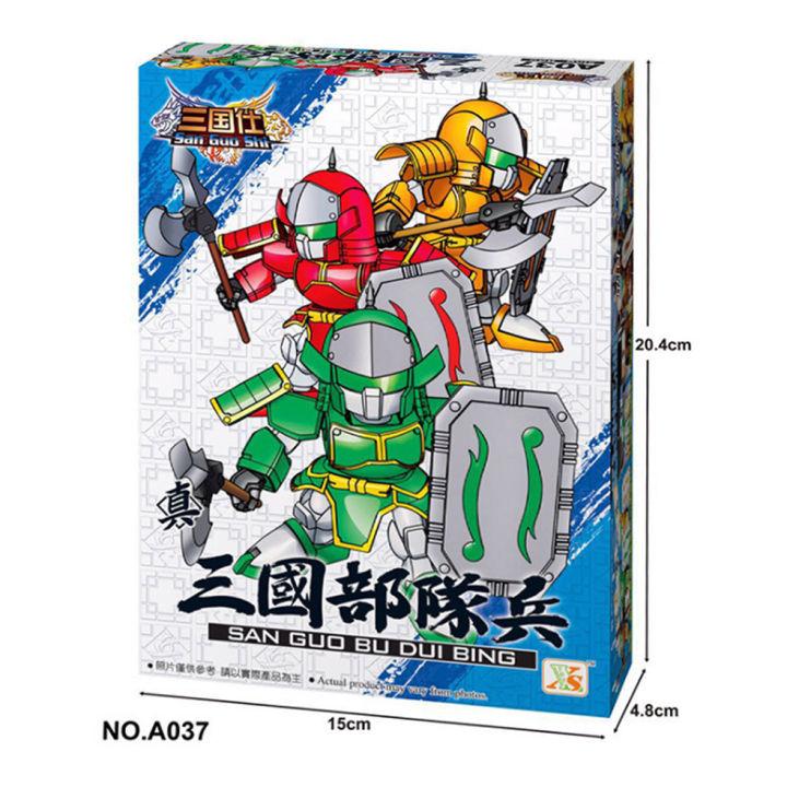 Mô Hình Gundam tam quốc A037 Set 3 Lính