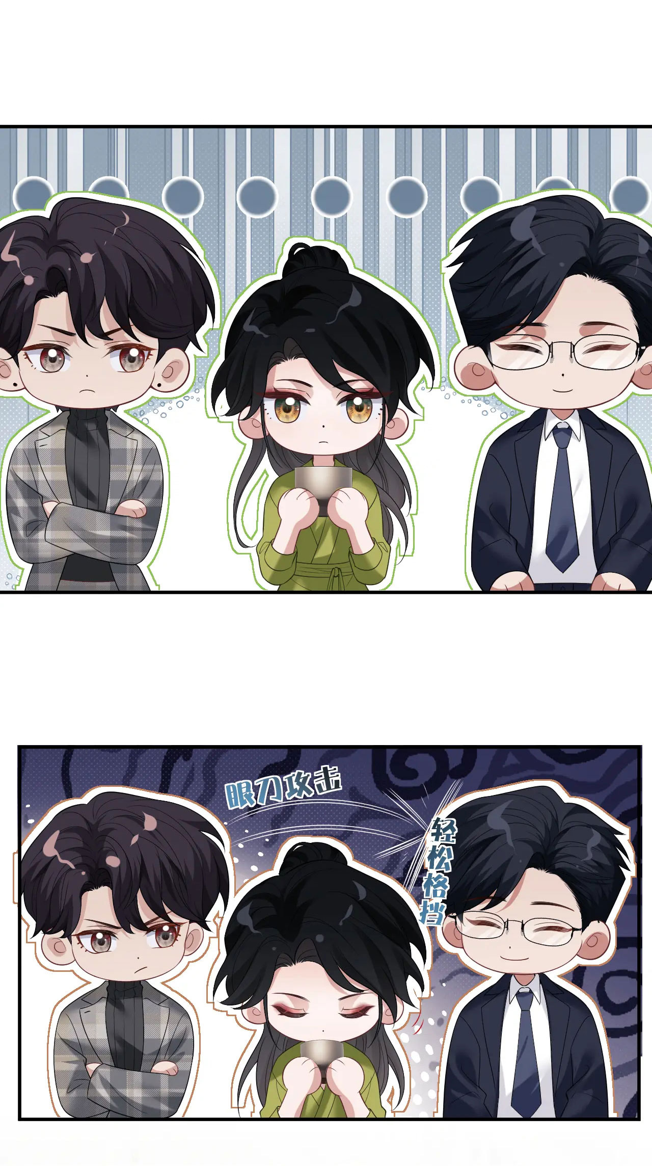 chủ mẫu cao môn xuyên không thành nữ phụ hào môn chapter 24.1 16