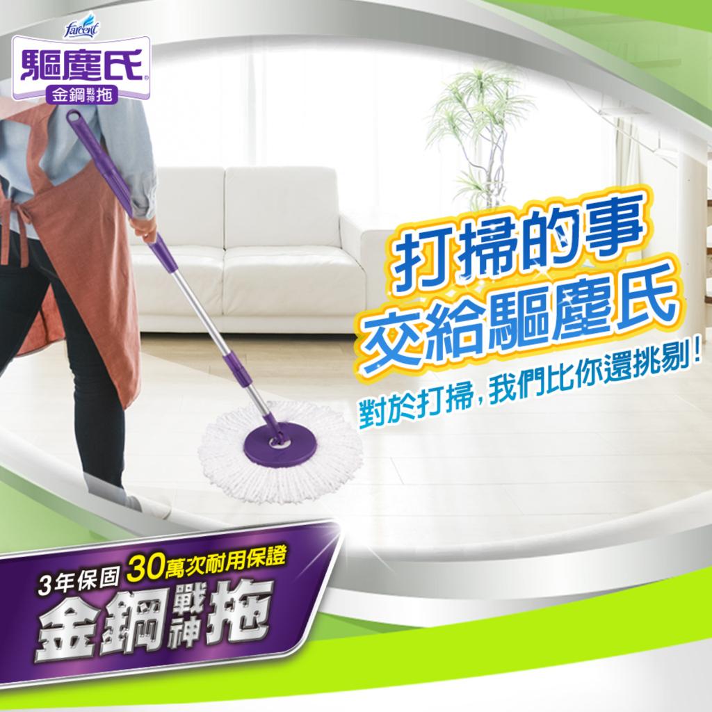 Thân Cây Lau Nhà Xoay 360 Độ OMEGA SUPA MOP Đài Loan (KHÔNG BAO GỒM BÔNG) - Nhôm Cao Cấp - Êm Ái - Nhẹ Khi Xoay - Khóa Vặn Tiện Lợi