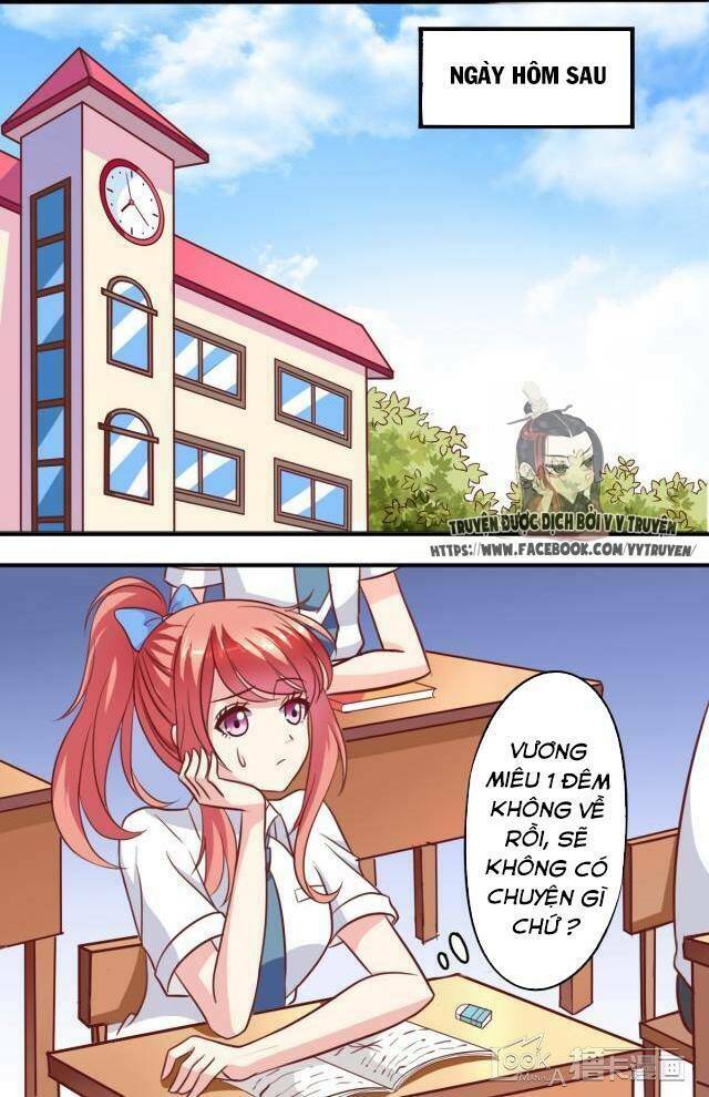 ngư thần đích nhân thả ta đi chapter 26 11