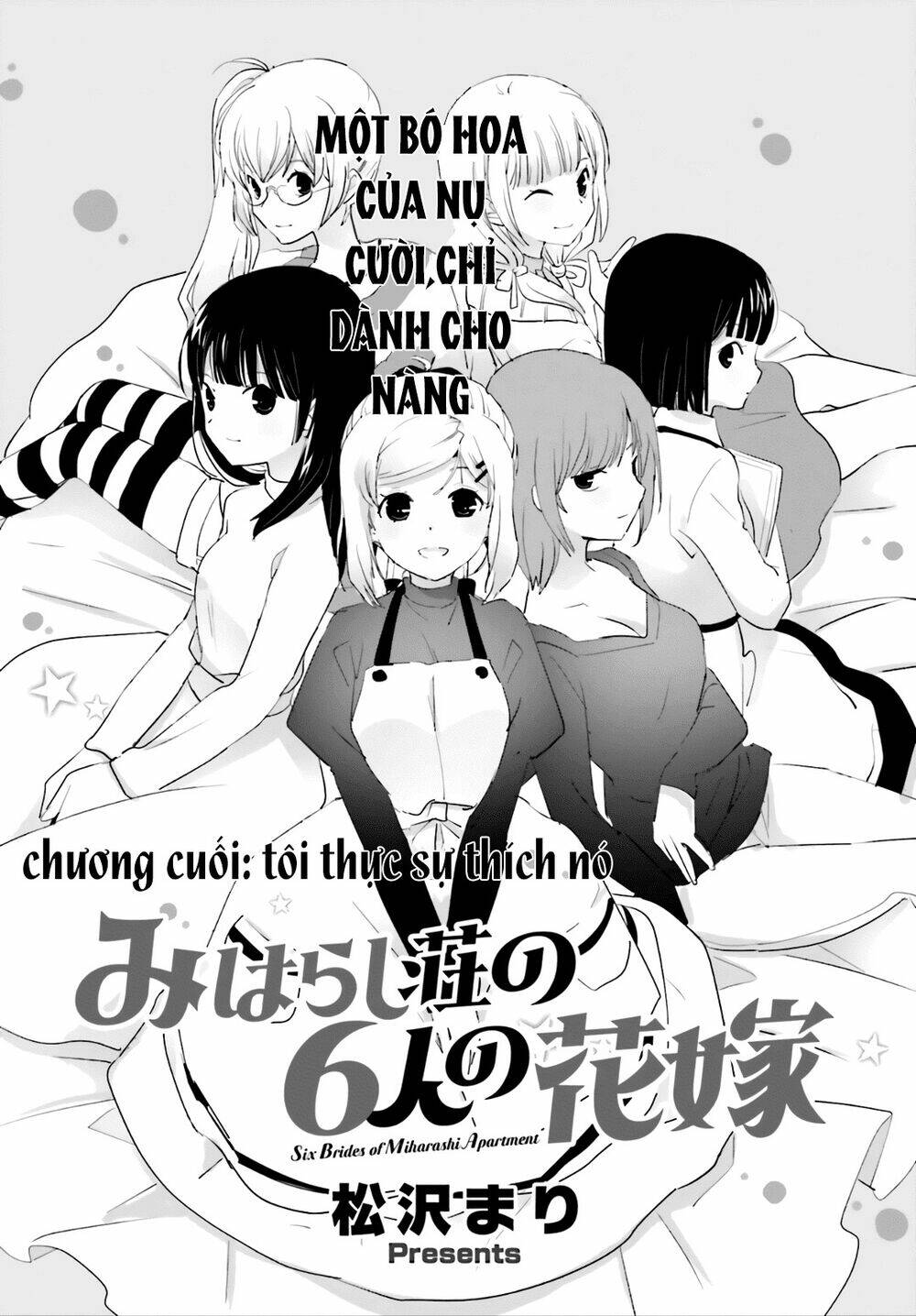 Miharashi-Sou No 5-Nin No Hanayome Chapter 17 - Trang 2