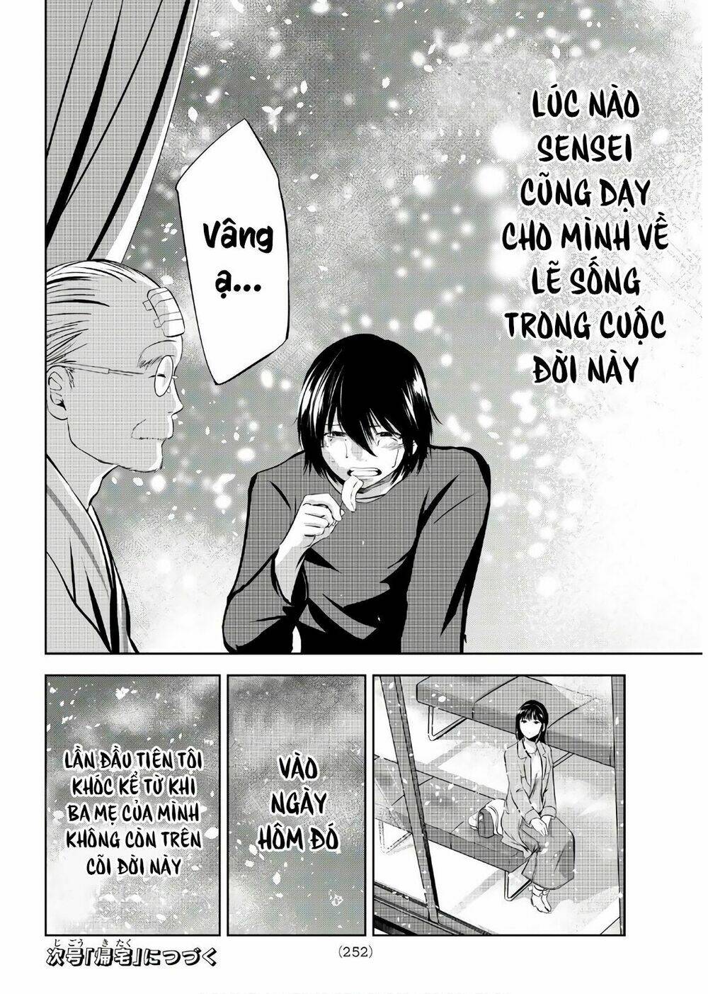 sen wa, boku wo egaku chapter 25 21