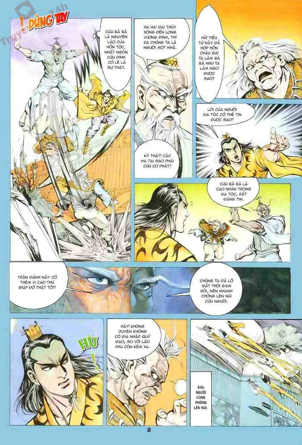 thiên tử truyền kỳ 1 - cơ phát khai chu bản chapter 80 6