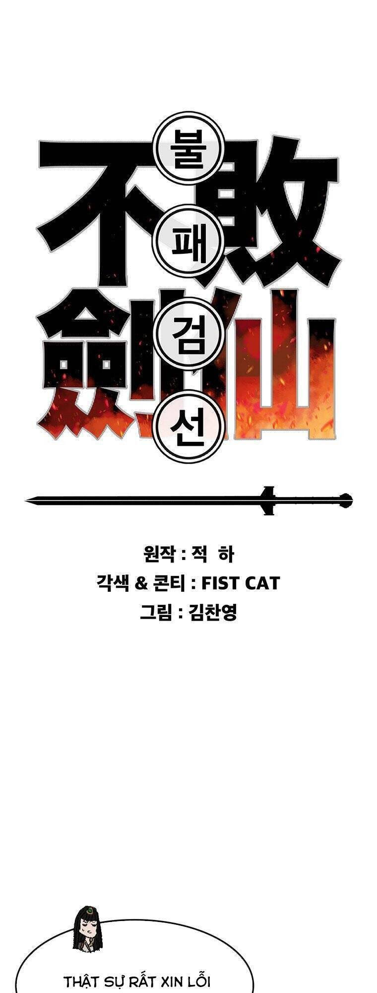 kiếm sĩ bất bại chapter 71 1