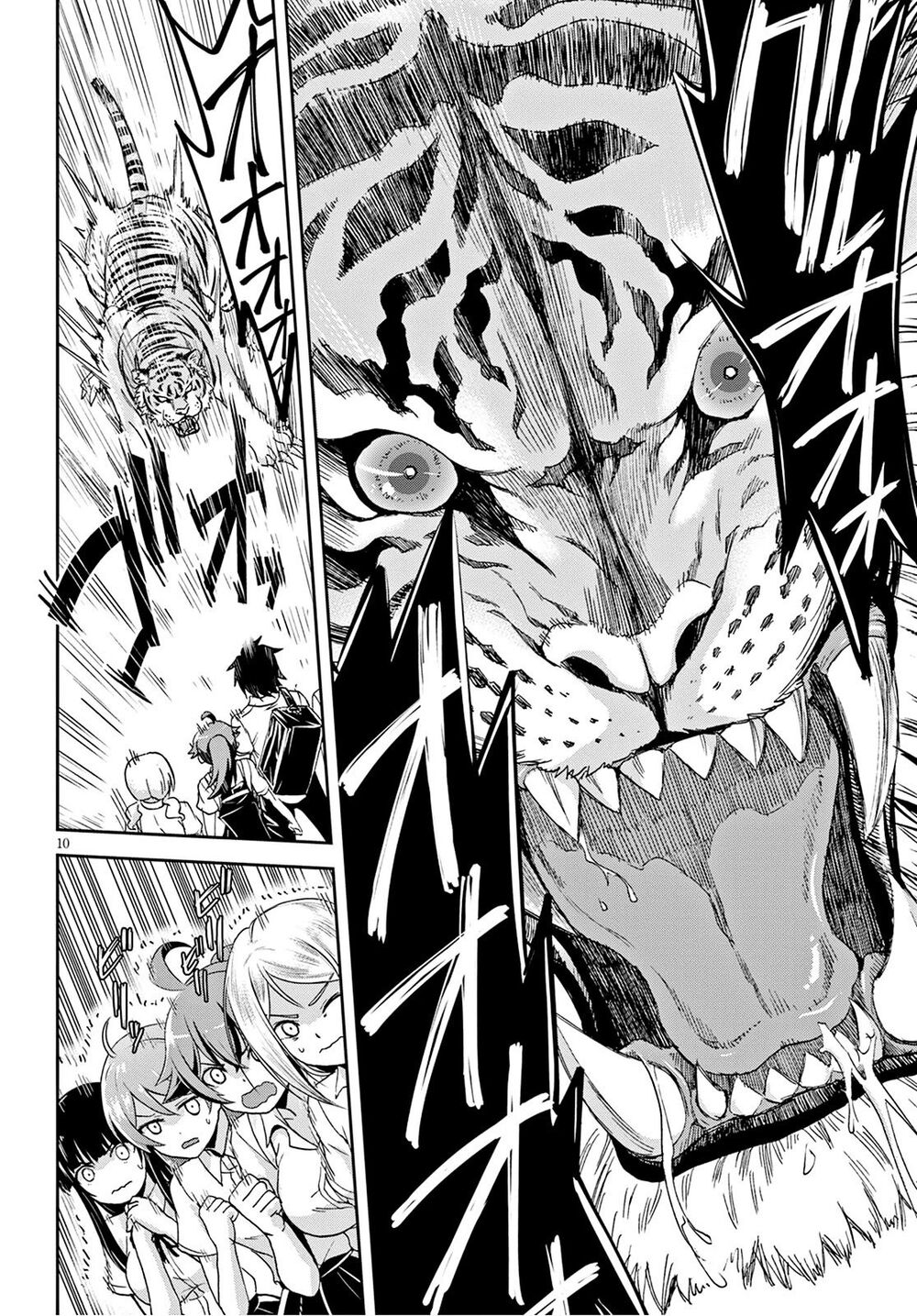 isekai yurutto survival seikatsu: gakkou no minna to isekai no mujintou ni tenishitakedo ore dake chapter 2 10